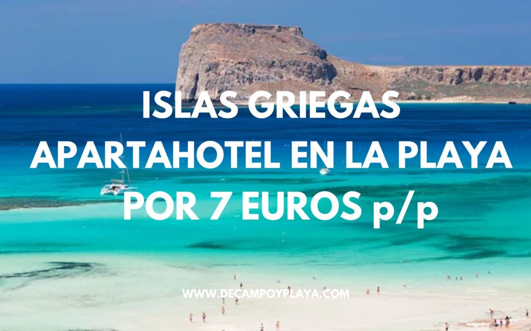 CHOLLAZO!! ISLAS GRIEGAS puente Mayo y Junio: Apartahotel con piscina en la playa por SÓLO 7 Euros p/p