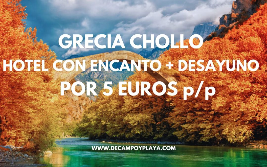 CORREE!! Los Balcanes (Grecia) Hotel con desayuno por 5 Euros p/p