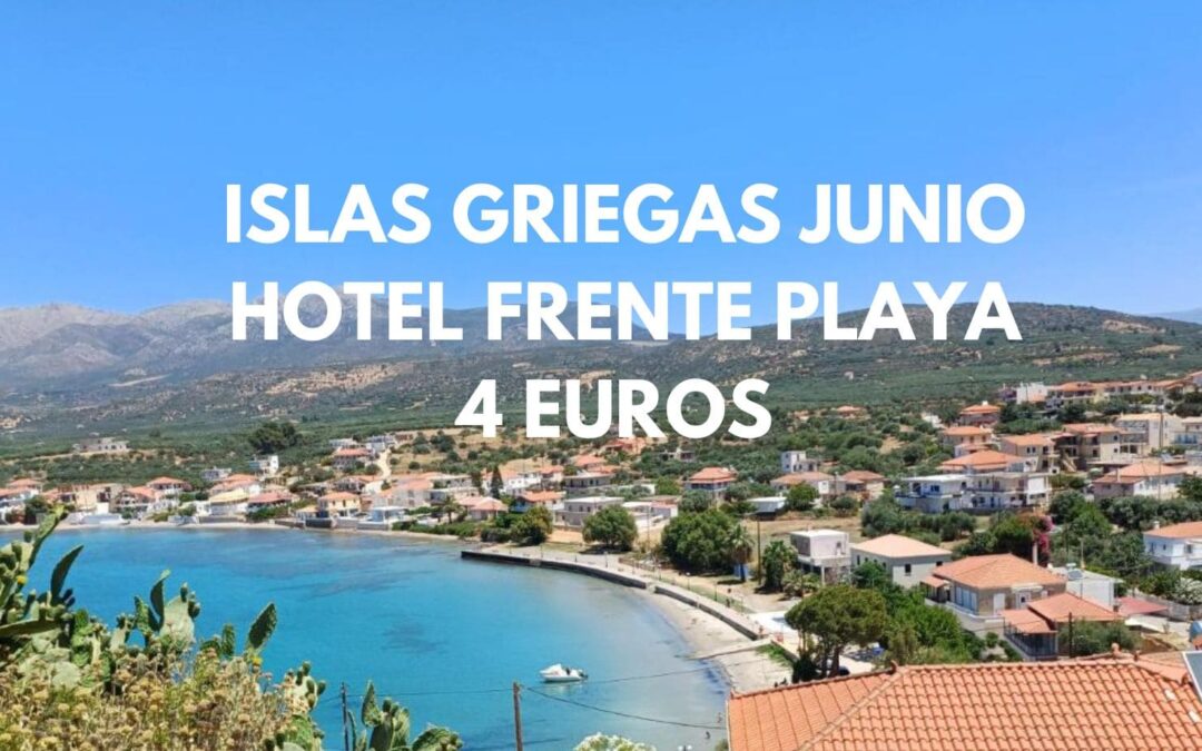 ISLAS GRIEGAS JUNIO: Hotel frente a la playa hasta tres pax sólo 4 Euros