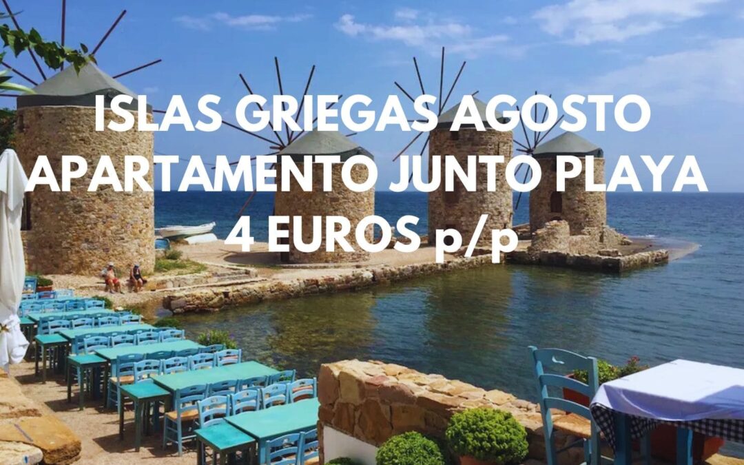 ISLAS GRIEGAS AGOSTO: Apartamento junto playa por sólo 4 Euros p/p